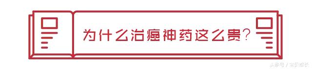 我不是药神德国格列宁,我不是药神格列宁多少一瓶