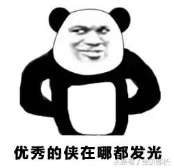 天天行侠仗义，大侠的钱是哪来的