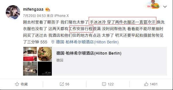 韦神女友为PGI中国队下厨遭嫌弃?4AM卡帝赞不绝口