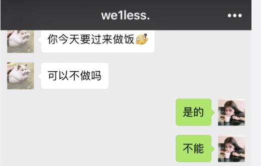 韦神女友为PGI中国队下厨遭嫌弃?4AM卡帝赞不绝口