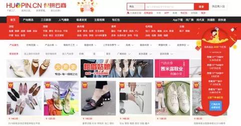 购途三国杀：美女创始人被踢出局，失去了丈夫又失去了公司……