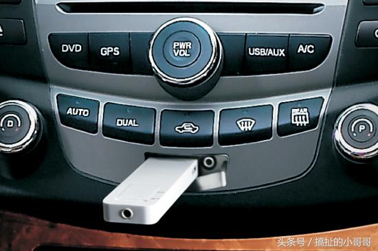 汽车usb和aux接口,汽车usb和aux有什么区别