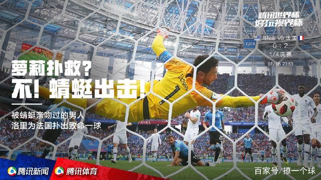 2018世界杯爆笑集锦,2018世界杯十大遗憾瞬间