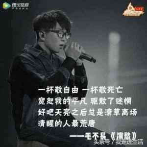 曾育茗会是下一个杨超越？不好意思曾育茗真的不如杨超越