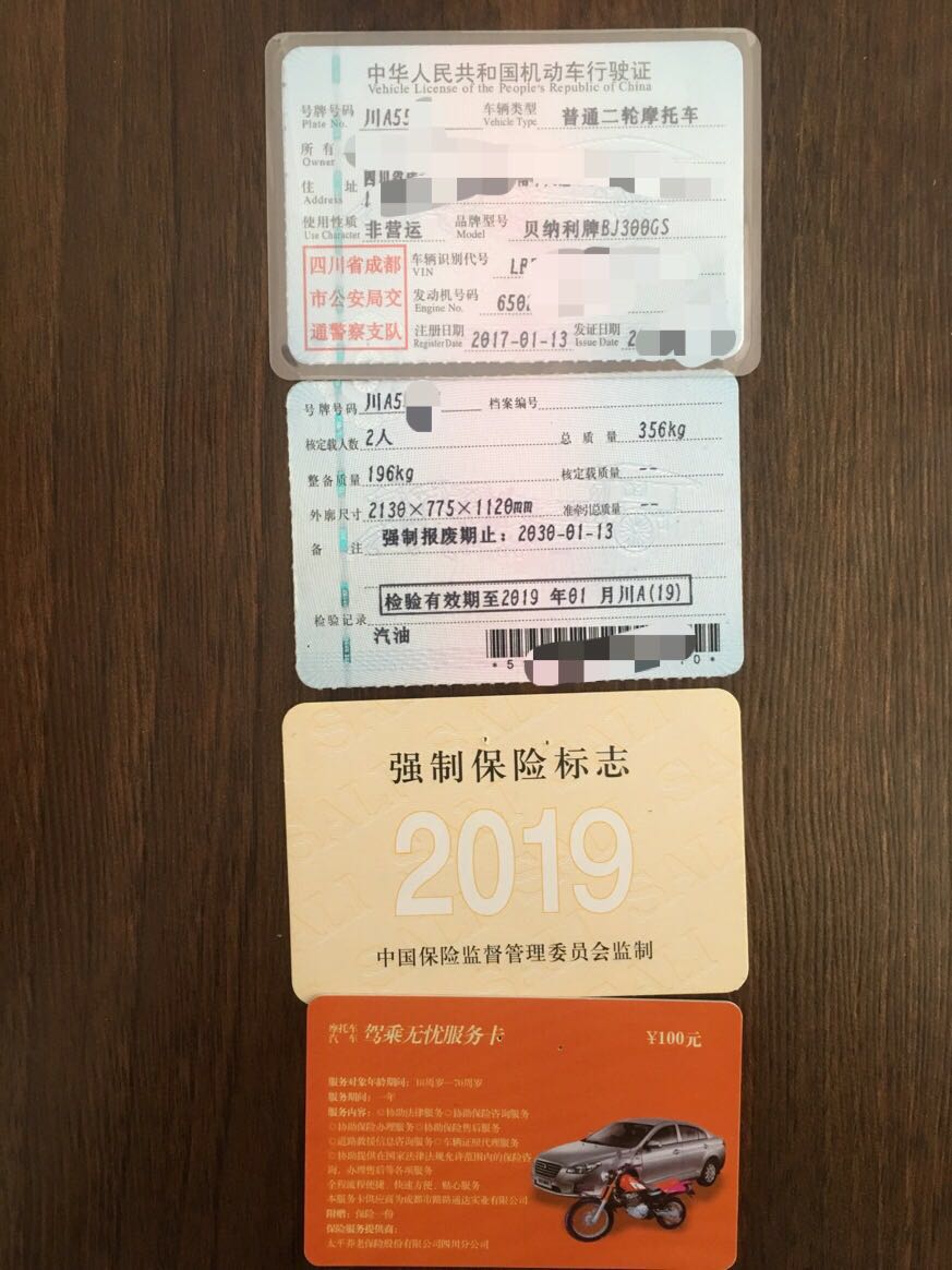 贝纳利黄龙300abs是什么,贝纳利bj250-18二手三箱