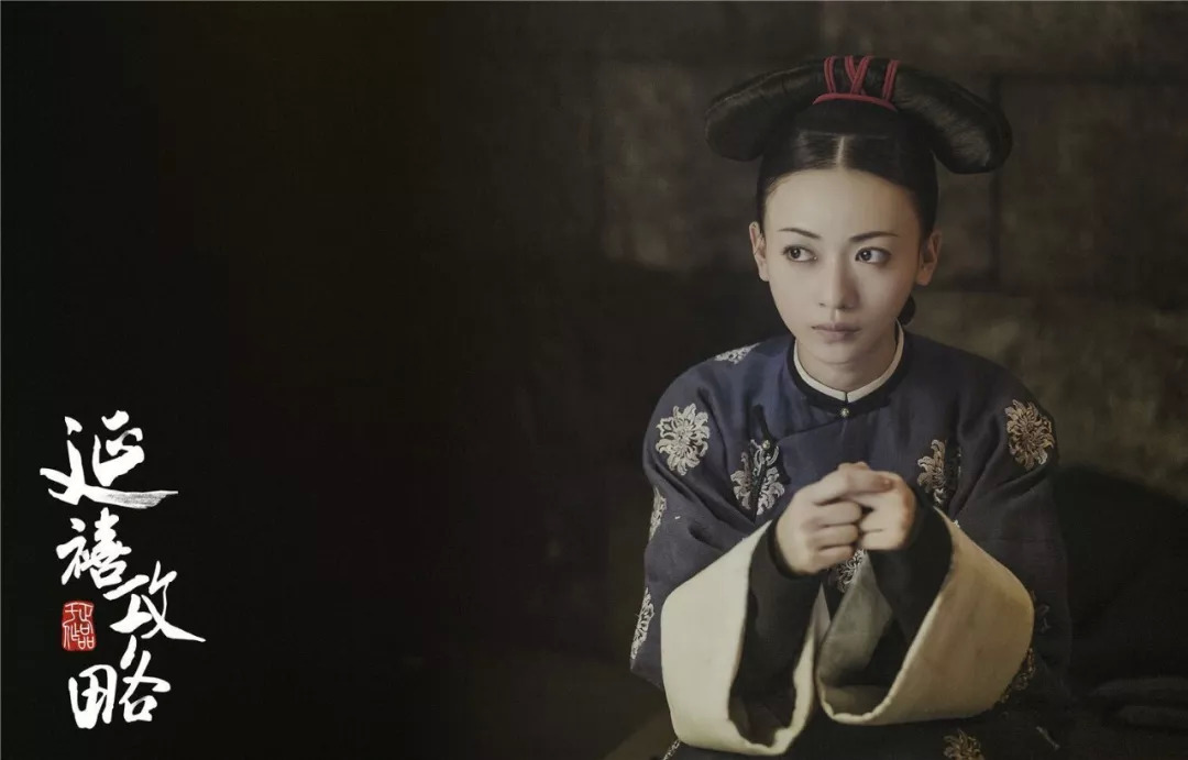 《延禧攻略》惊艳开播,爱奇艺这次以精准眼光创造了清宫戏新巅峰