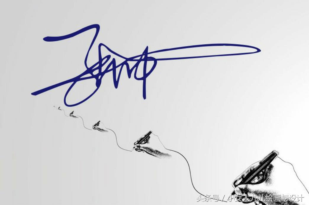 签名设计免费签名5个字,在线签名设计教你写