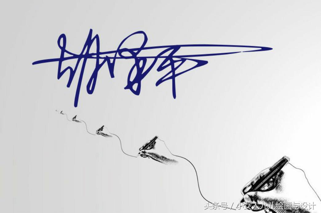 签名设计免费签名5个字,在线签名设计教你写