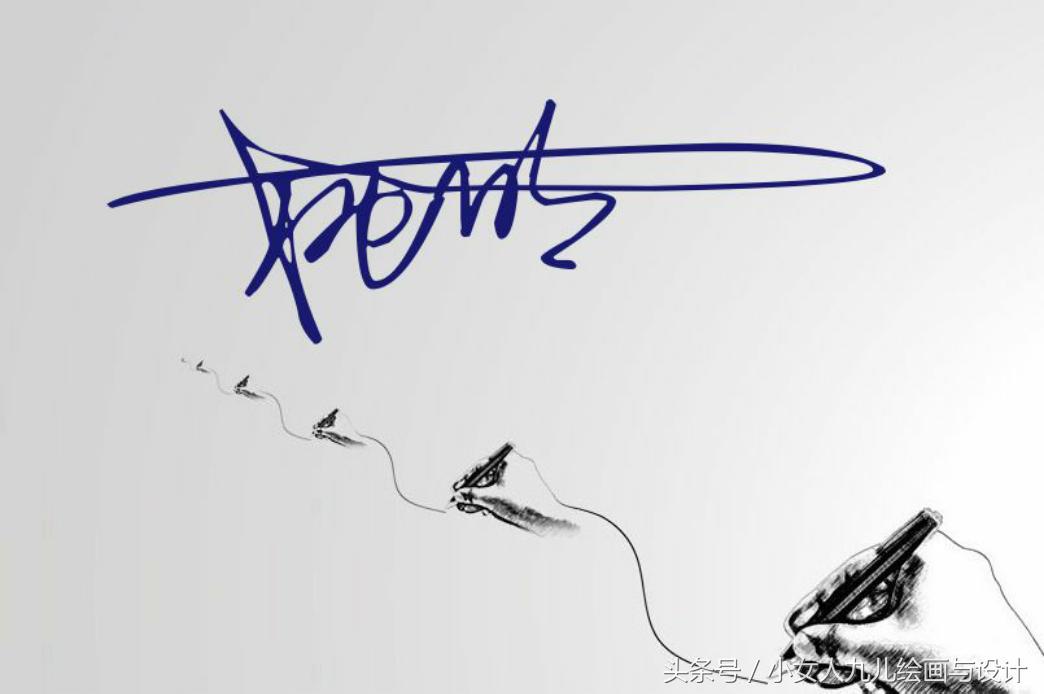 签名设计免费签名5个字,在线签名设计教你写