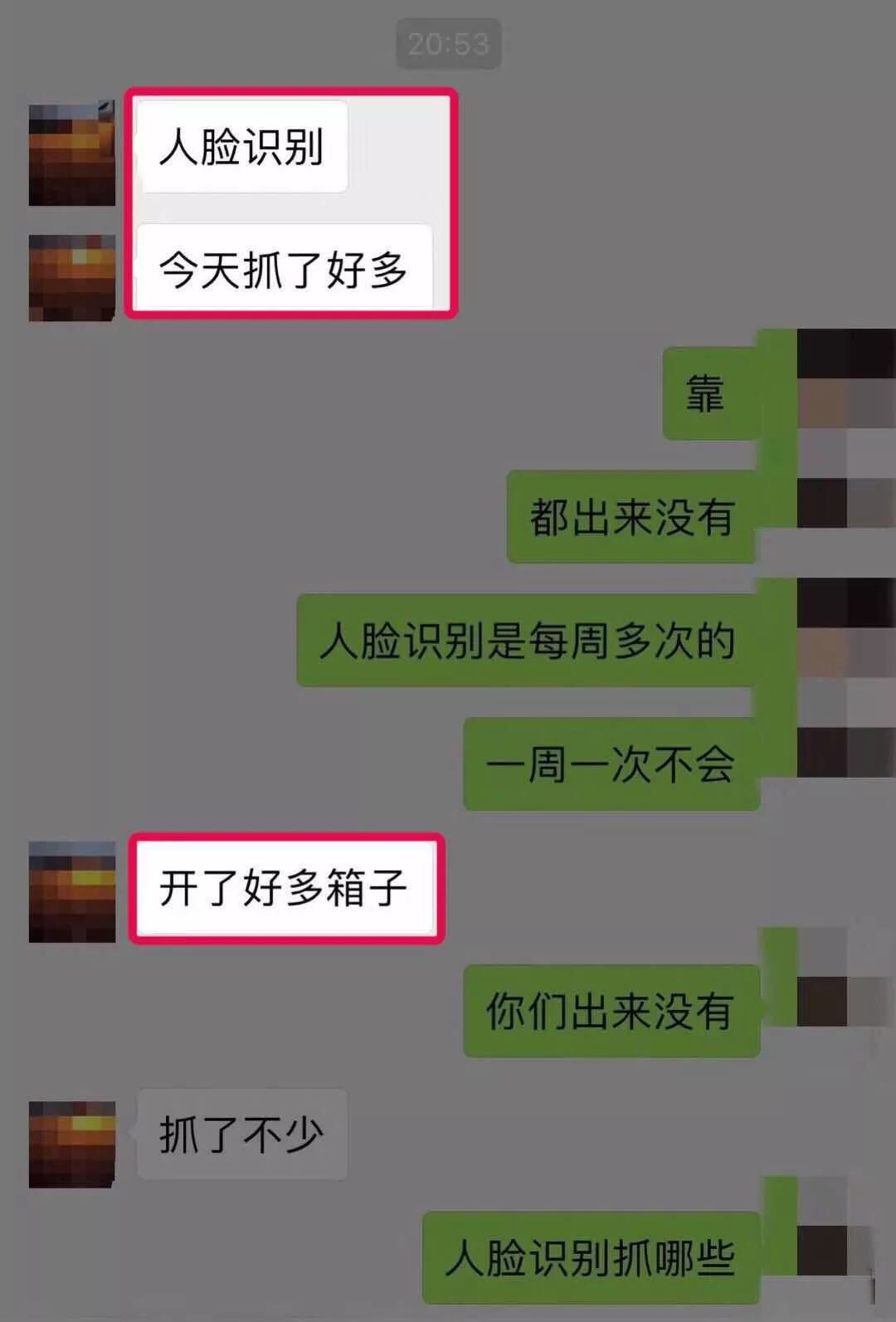 香港代购最新通知,香港代购假货新闻