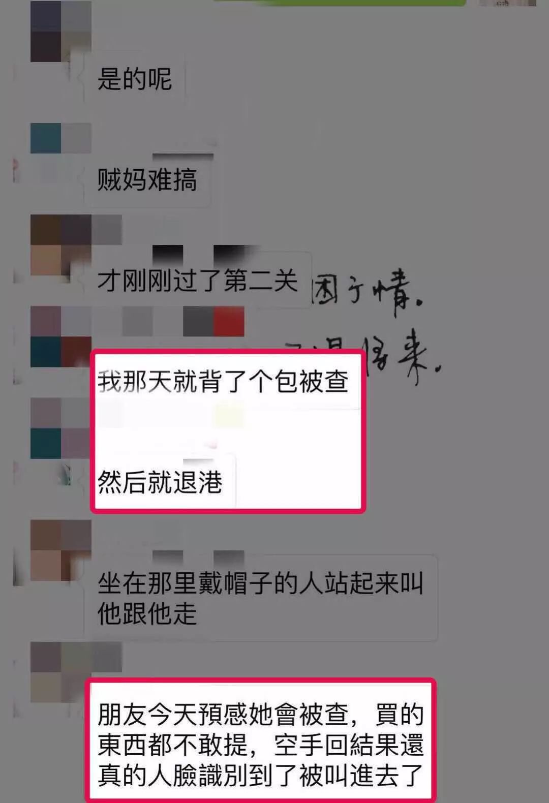 香港代购最新通知,香港代购假货新闻