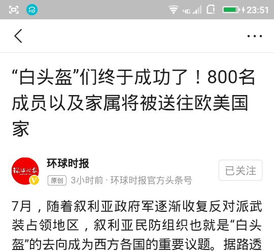 别什么事都让我百度，我在头条搜索都能找到