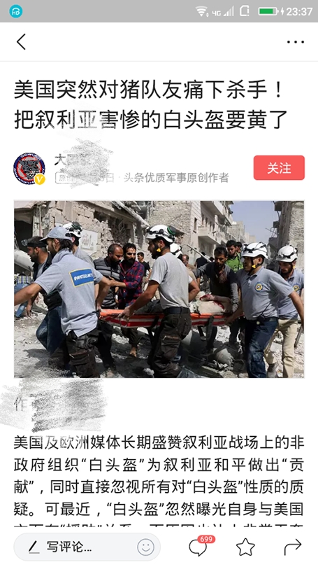 别什么事都让我百度，我在头条搜索都能找到