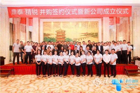 鼎泰重组最新消息,鼎泰新材调整借壳重组方案