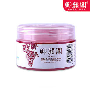 去皱抗衰老补水最好用的蚕丝面膜,胶原蛋白焕肤蚕丝面膜