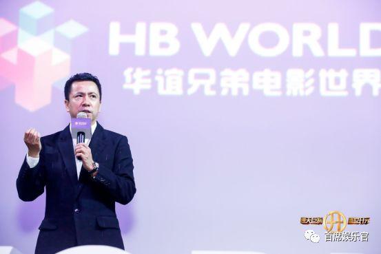 一张门票278元！*绑捆**名导IP，能否圆华谊电影小镇“致富”梦？