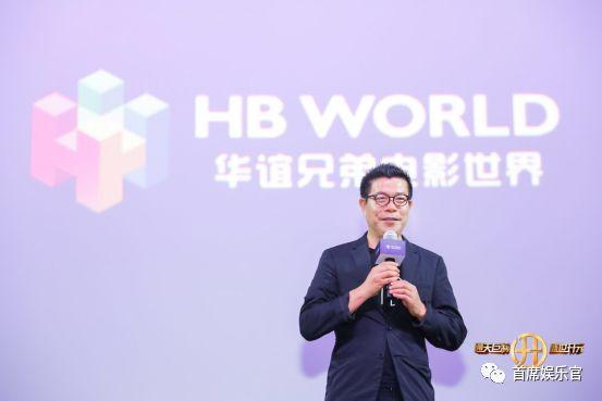 一张门票278元！*绑捆**名导IP，能否圆华谊电影小镇“致富”梦？