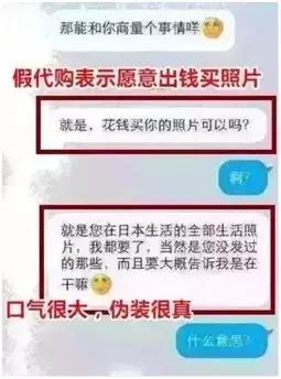 揭秘代购行业内幕,揭秘假代购的五个内幕