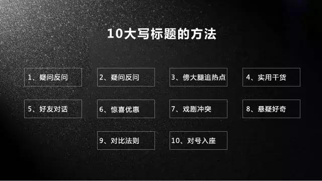 挣钱无技巧全凭下单早的文案,教你一天写二十条文案的方法
