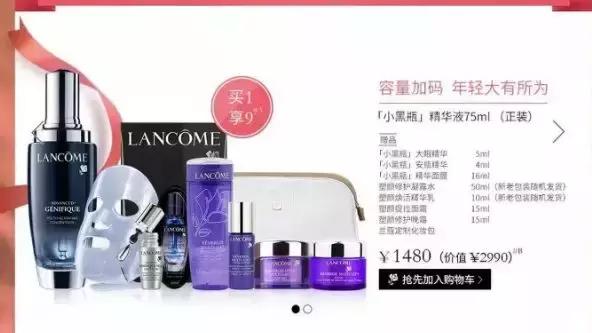 挣钱无技巧全凭下单早的文案,教你一天写二十条文案的方法