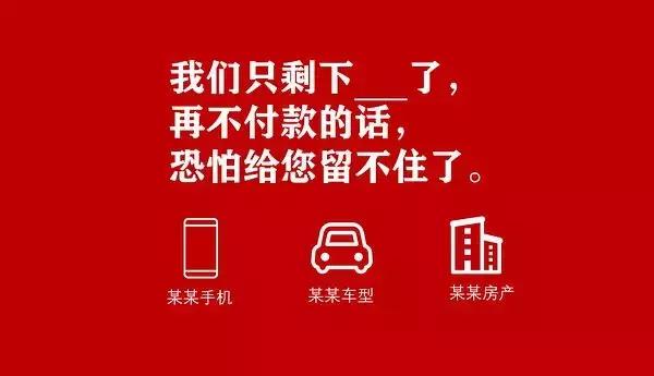 挣钱无技巧全凭下单早的文案,教你一天写二十条文案的方法