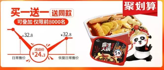 挣钱无技巧全凭下单早的文案,教你一天写二十条文案的方法