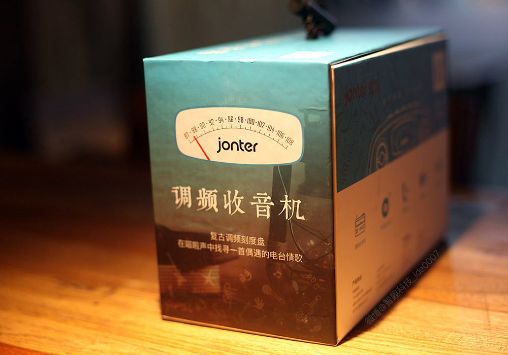 尊特m3复古蓝牙收音机,尊特m3音箱