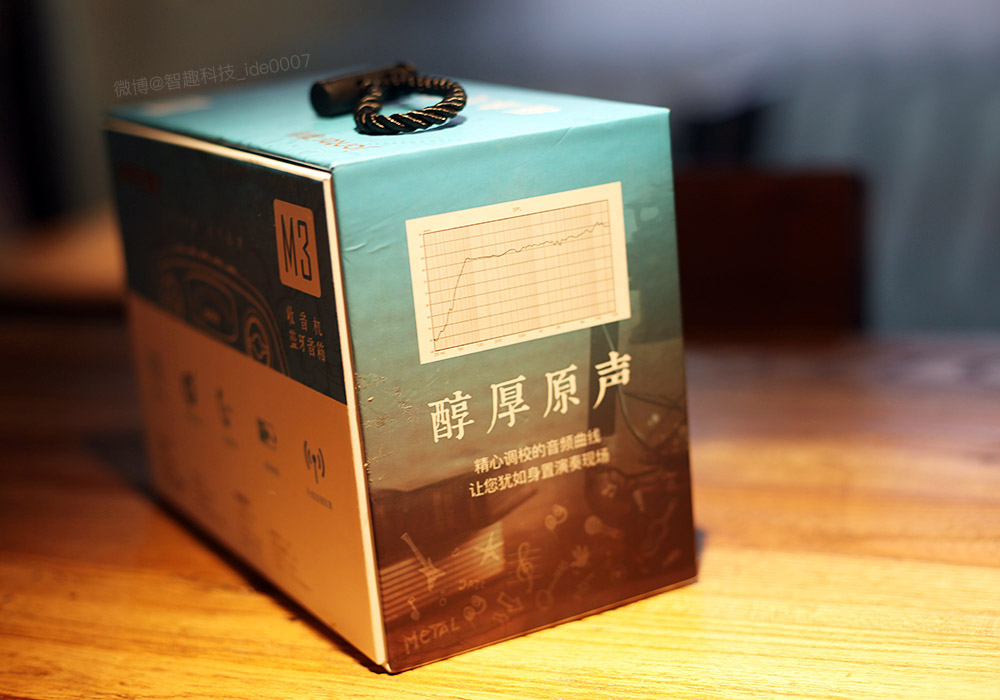 尊特m3复古蓝牙收音机,尊特m3音箱