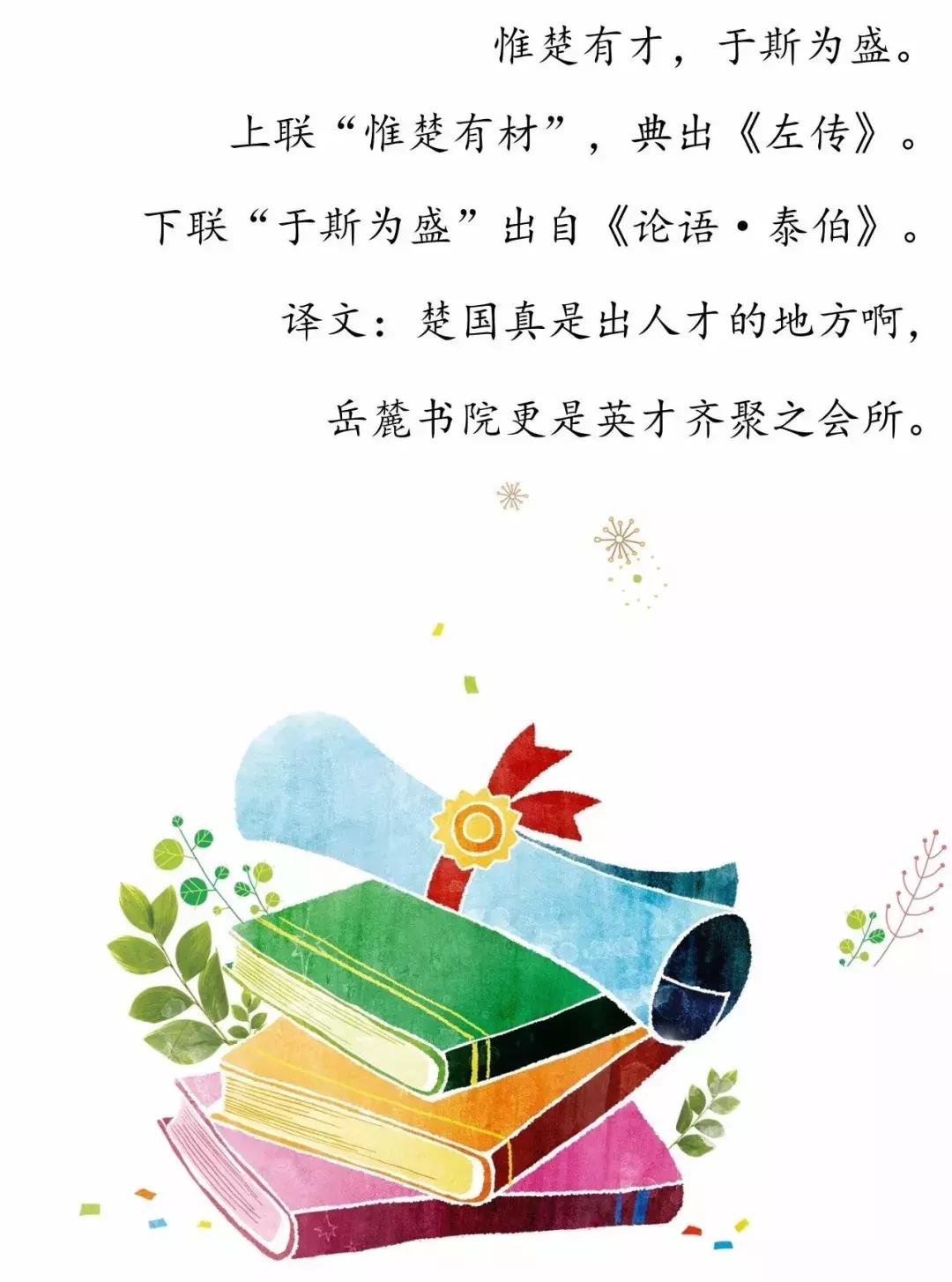 杏林之星脱颖而出常州鼎武集团首次表彰杏林之星