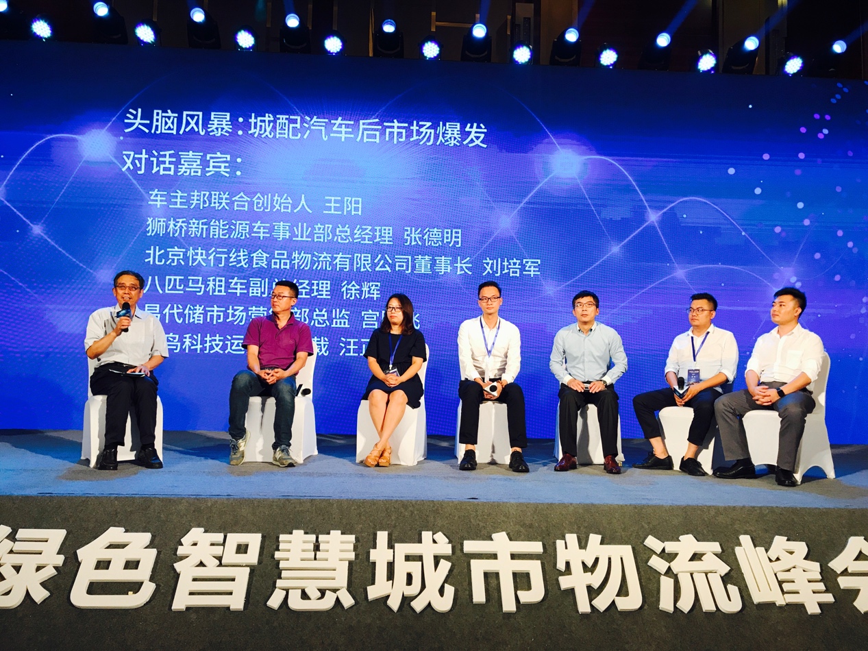 云鸟ceo韩毅,云鸟创始人兼ceo韩毅