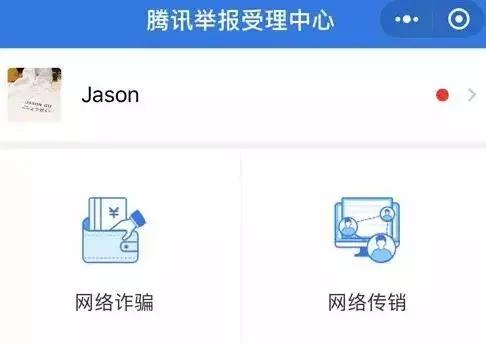 山寨微信语音是骗人的吗,山寨微信能转发语音吗