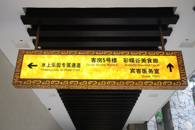 广州旅游亲子游三天两夜,广州两天一夜亲子游