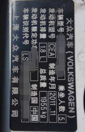 大众途观冷车不好启动冒黑烟,大众途观发动机抖动排气管冒黑烟