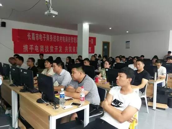 创业电商培训免费,创业培训课农村电商