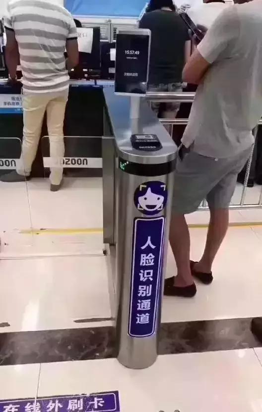 中山人!要跟香港代购说再见了,中国海关宣布……