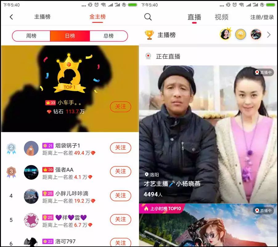 莉哥还能抖音直播吗,莉哥在抖音直播过吗