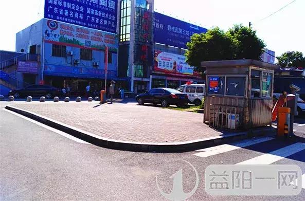 益阳汽车东站还在停运吗,益阳客车东站是在赫山区吗