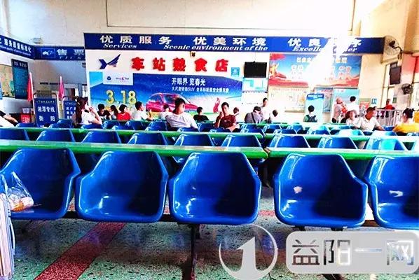 益阳汽车东站还在停运吗,益阳客车东站是在赫山区吗