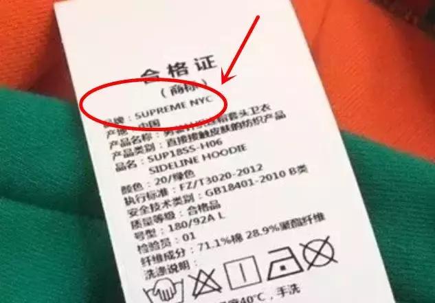 supreme正品和假货的区别,supreme是不是有好多冒牌实体店