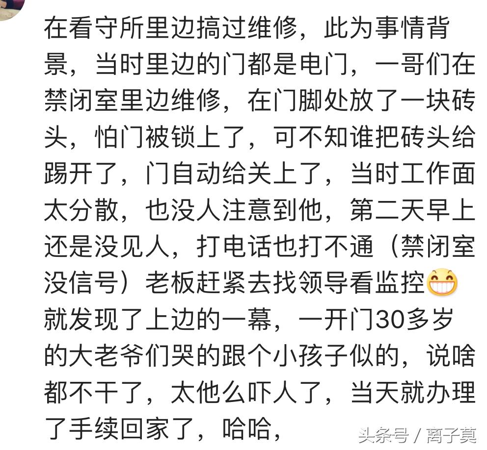 为什么在看守所的人那么快就瘦了,进了看守所瘦了十斤