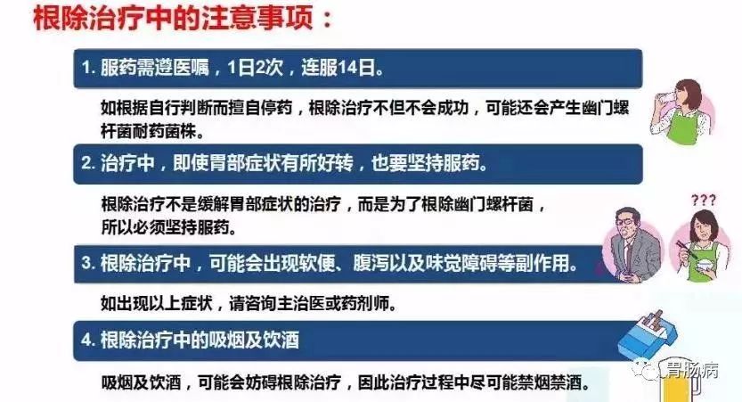 幽门螺杆菌HP什么意思,hp幽门螺杆菌的症状