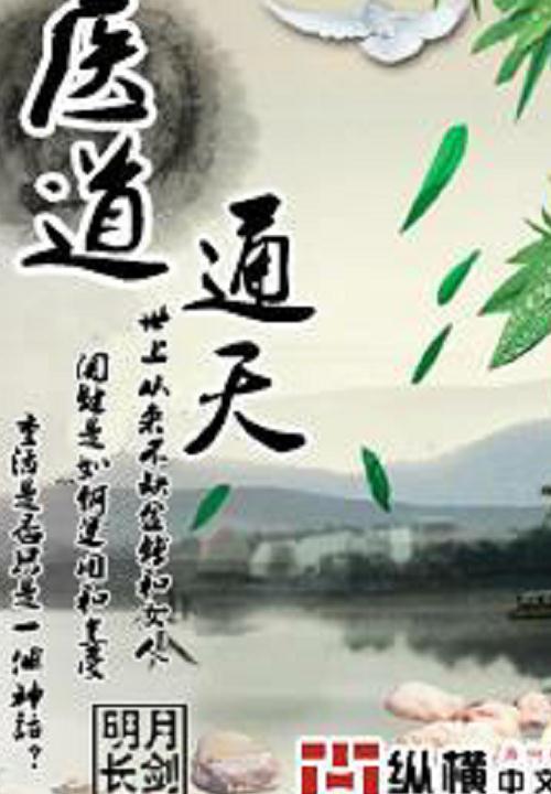 都市异能小说推荐,都市异能小说技巧