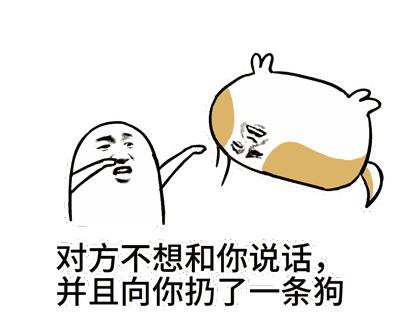 动图gif用什么软件制作方便快捷,免费好用的gif转动图制作工具