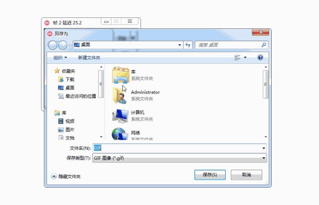 动图gif用什么软件制作方便快捷,免费好用的gif转动图制作工具