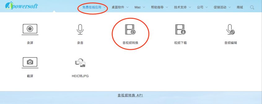 动图gif用什么软件制作方便快捷,免费好用的gif转动图制作工具