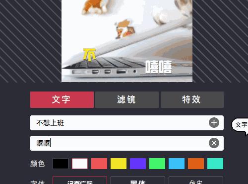 动图gif用什么软件制作方便快捷,免费好用的gif转动图制作工具