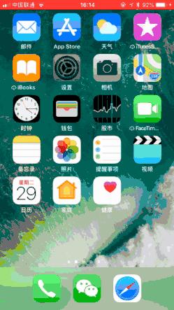 动图gif用什么软件制作方便快捷,免费好用的gif转动图制作工具