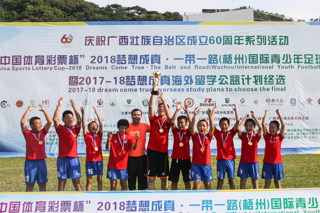 足梦之路，继续航行