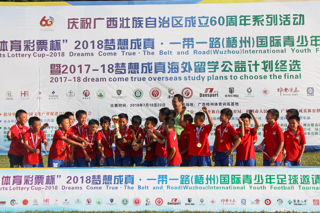 足梦之路，继续航行