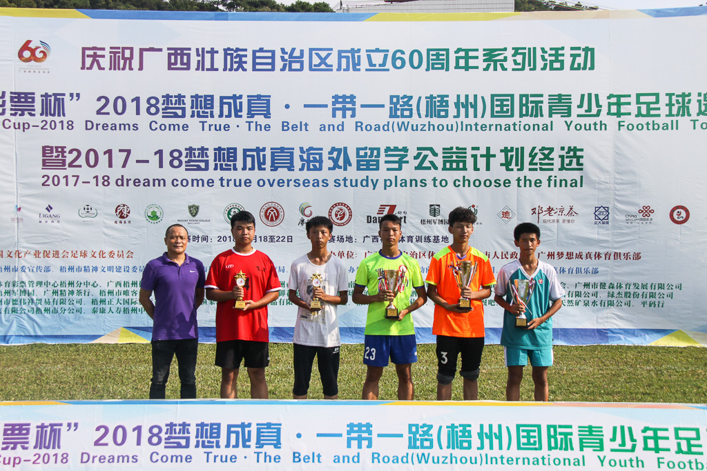 足梦之路，继续航行